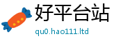 新澳门天天免费精准大全谜语与2025新澳门天天免费谜语答案